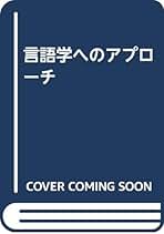 Amazon.co.jp: 北星堂書店: 本